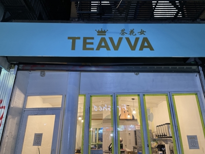 Teavva Storefront Signage Photo